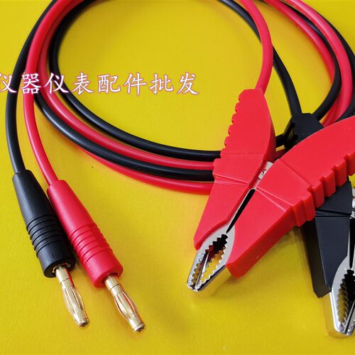 优利德摇表鳄鱼夹UT501A/UT502A 绝缘表表笔 兆欧表专用测试线