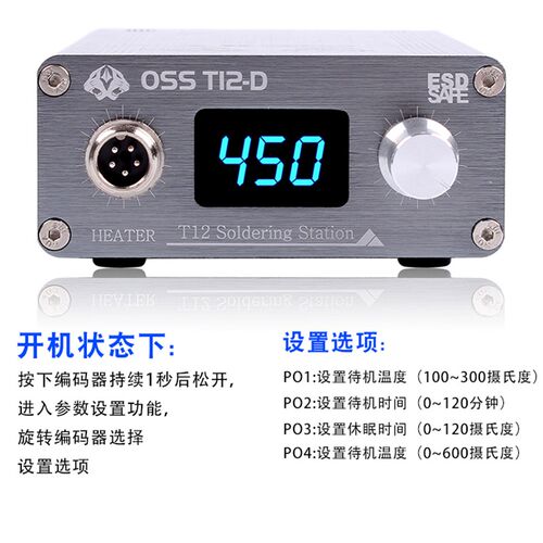 大功率可调恒温手机维修飞线T12电烙铁 BGA焊接高频焊台DIY套件