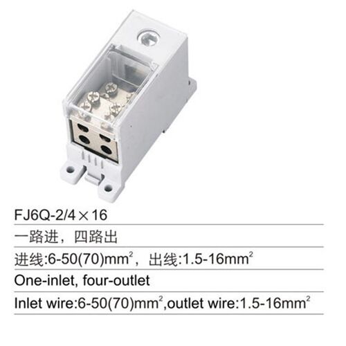 FJ6Q-2/416一路进四路出自升接线端子[海燕接线盒]