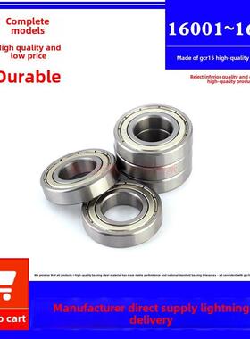 轴承16100 16001 16002 16003 16004 16005 16006 16007 16008Zz
