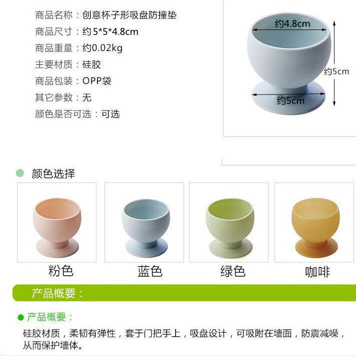 盘贴垫门把手门把手套门锁门窗门吸防撞门后墙面锁把套门把球形图片