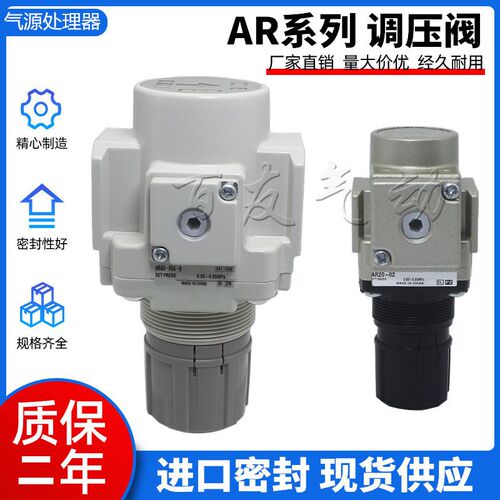 全新调压阀ARK/AR10-M5G/AR20-02G/AR30-03G/AR40-04G/BG/E/BE