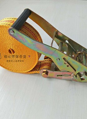 无钩款货物拉紧器托盘紧绳器打包固定带捆绑带拉车绳拖车绳捆扎带
