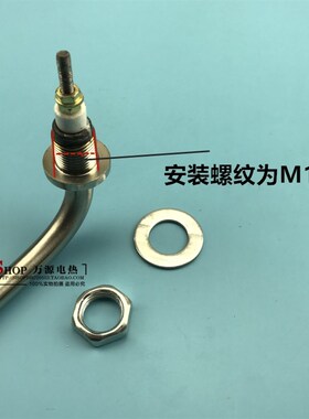 面包机发酵箱电热管 醒发箱加热管 专用配件干烧发热管220V 定做