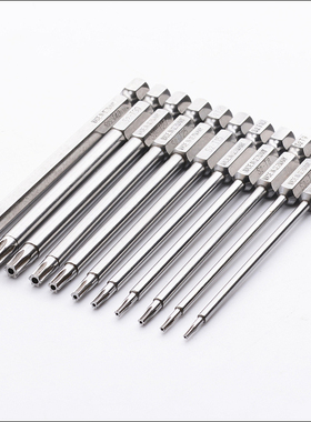 德国DSL加硬梅花六角披头电批头磁性气动风批嘴6.35mm电起子100mm