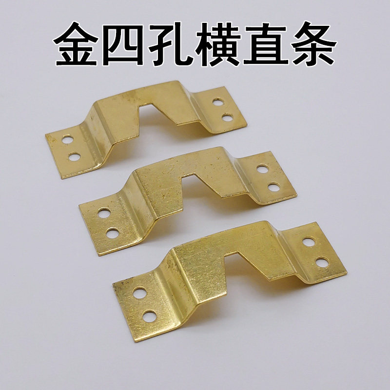 金四孔横直条压型挂暗挂十字绣相框配件婚纱框吊挂五金挂钩送螺丝