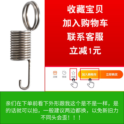 滑板车弹簧配件转向回正闪光轮拉簧带钩拉伸平衡溜溜车单脚滑滑车