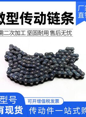 微型链条2分04C/2.5分05B/3分06B/06C/多种长度选择0.5米1米1.5米