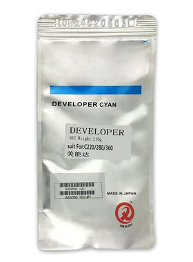原装柯美美能达c8000 c7000 c6000 c6500载体1060 1070 c6501铁粉