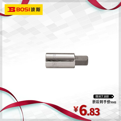 波斯工具 12.5mm系列六角旋具套筒 1/2大飞短内六角套筒套头旋具