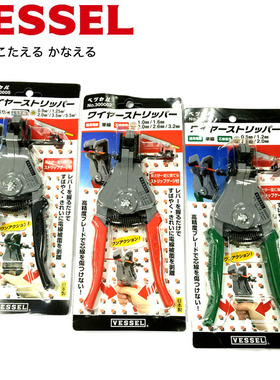 日本VESSEL威威进口电工剥线钳3000B 3000A  3000C剥皮钳 开线钳