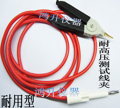 耐高压测试仪测试线夹 程控耐压绝缘接地泄漏仪器连接线美瑞克牌