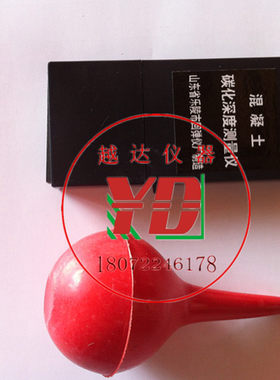 越达数显碳化深度尺;混凝土碳化深度仪  山东乐陵正品碳化深度尺