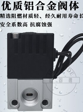 二位三通高频电磁阀现货真空负压控制阀VT307-06/08 VT307H-06/08