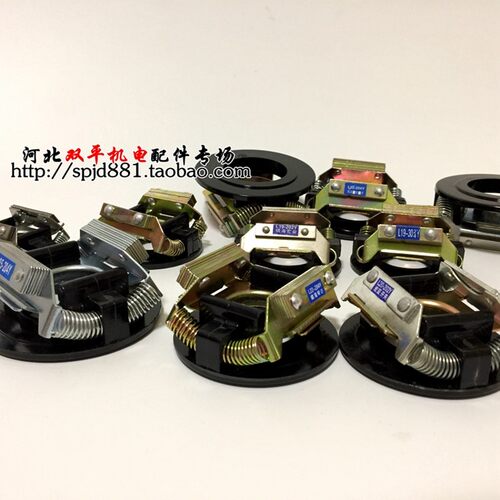 离心开关座 单相电机马达配件22/25/27/34内用开关座L20-302/4Y