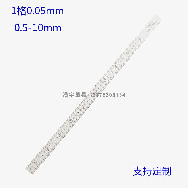 进口塑料 契型塞尺 锥度尺 斜度尺 缝隙规JST-KS15DS 1-15mm