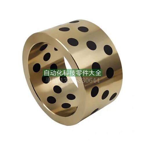 OFL01-d30-d40-d50-L12-L15-L20-L25-L30-L35-L40无油衬套/铜合金