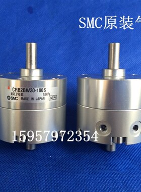 全新原装CRB2BW40-270S叶片式摆动气缸CDRB2BW40-270S旋转气缸