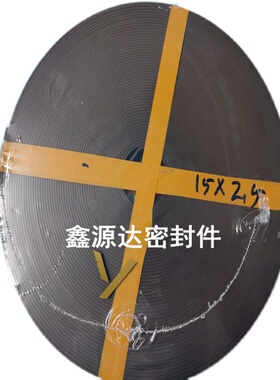油缸四氟铜粉耐磨导向带3.2/4.2/5.6/6.3/8.1*1.5*2*2.5*3支持环