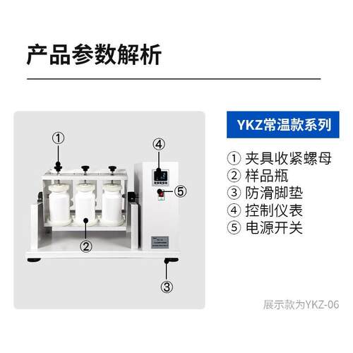 全自动翻转式振荡器实验室4/6/8/10工位固体废物侵出正反向振荡器