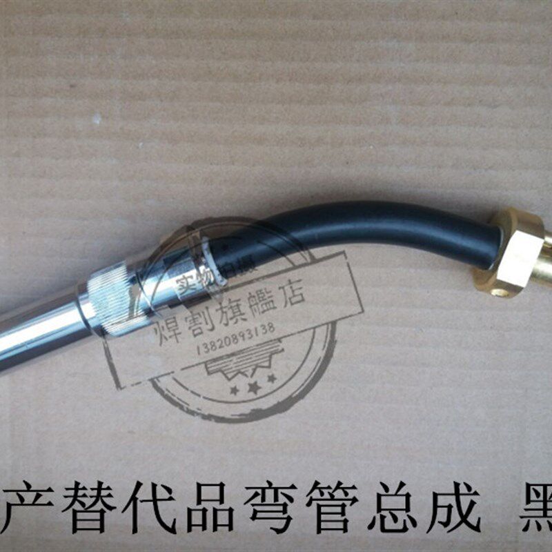 OTC欧地希机器人水冷焊枪弯管 枪管 鹅颈 RTW5000H型号L10611B00