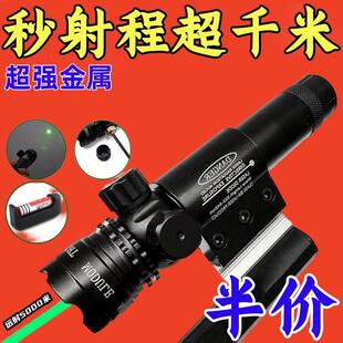 升级激光瞄准器激光准心瞄准校瞄仪防水高抗震瞄准器手调绿激光