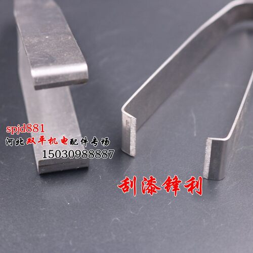 刮漆钢片 漆包线剥皮工具 电机维修工具剥皮片手动 修理马达工具
