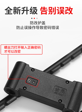 密码锁玻璃门防盗门锁商铺门面加长U形挂锁办公室店铺门市插锁具