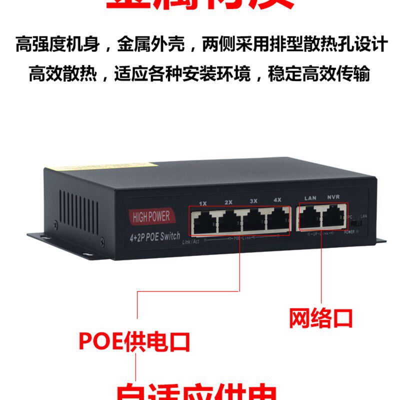 POE交换机 无线AP供电5口AF POE光纤交换机 标准POE 无线APPOE