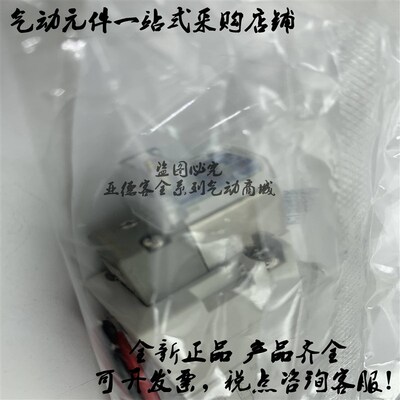 全新原装电磁阀SY9420-5D/5DO/5DD/5DZ/5DZD/5DZE-02/03激光标