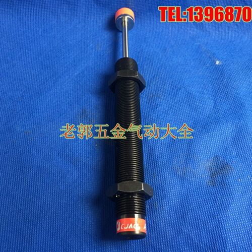 国产精品 AC2015-1 AC2015-2自动补偿式油压 AC2015-3液压缓冲器