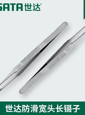 世达镊子03101 03102 03103 03104 03105 03106 03151 3153 03152