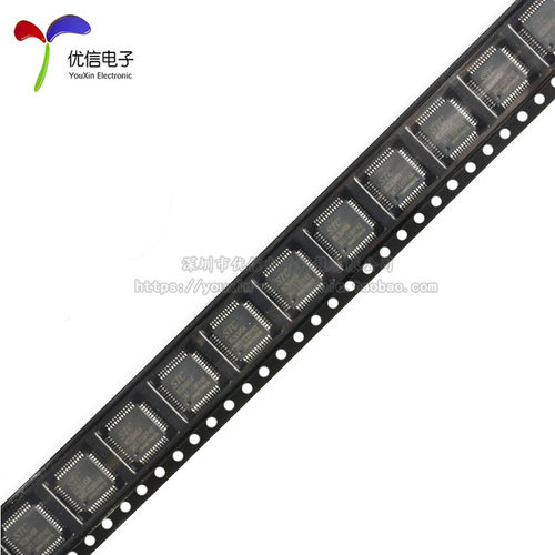 原装 STC8G2K64S4-36I-LQFP48 增强型1T 8051单片机 微控制器MCU