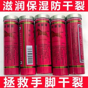 老国货马牌王牌马油棒大号袋装筒子油口子油老式棒棒油冬季防干裂
