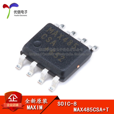 原装正品 贴片 MAX485CSA+T SOIC-8 RS-485/RS-422 收发器芯片