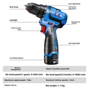 东城16V无刷充电钻Dcjz1603E螺丝刀电动螺丝刀东城小钢枪手枪钻