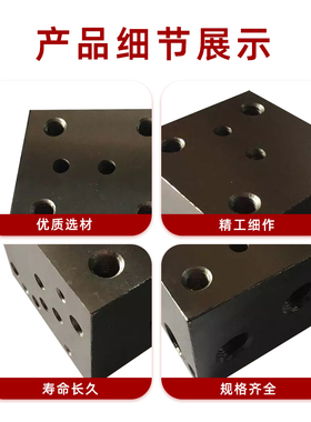 16通经电磁阀油路块04-1W+YF/DBW/2W/3W/4W/5W/6W/7W液压阀底座