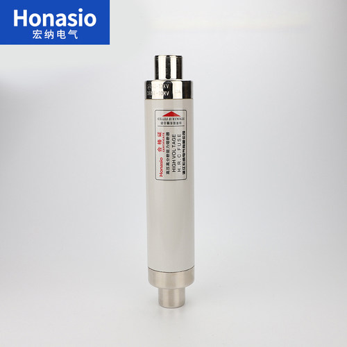 高压限流熔断器XRNT10-12KV10A20A40A50A63安80A100A箱变保险管丝