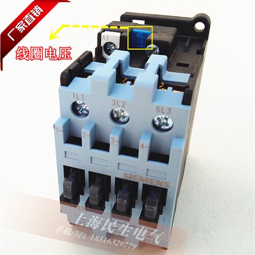 电磁式交流接触器3TS33 00-0X 11千瓦 25A 银触点线圈24V110V220V