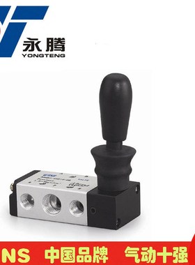 浙江山耐斯WSNS气动手板阀 手动阀 4H210-08 4H310-10 4H410-15