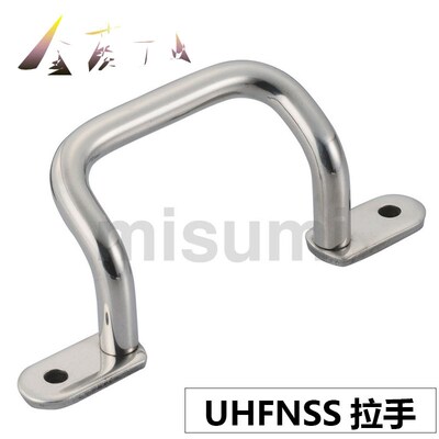 不锈钢焊接拉手 UHFSN/UHFNSS110/120/125/160/200/250双弯拉手