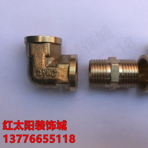 加厚4分铜外丝对丝 DN15内外丝直接弯头三通加厚管箍管件1/2