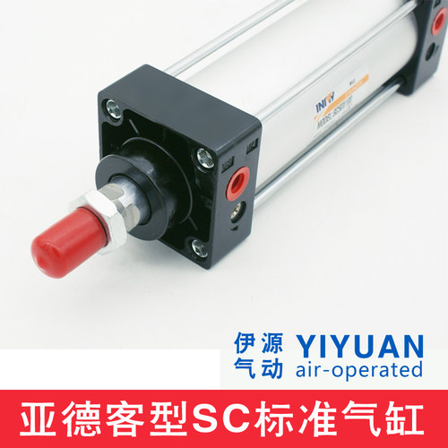 SC标准气缸SC40*25/50/75/100/125/150/175/200/250/300/400/500