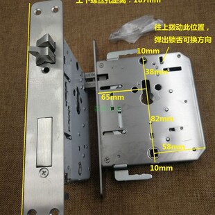 6568指纹锁体 自动碰防盗门电子锁体升级 王利密码刷卡门锁33*210