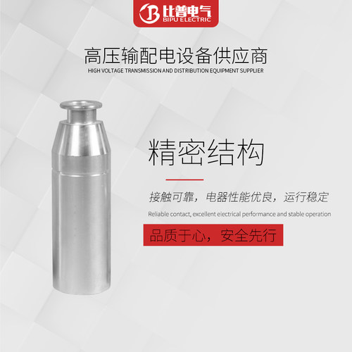 10-35KV高压触臂630A 1250A VS1断路器铝触臂PT手车铜触臂定制