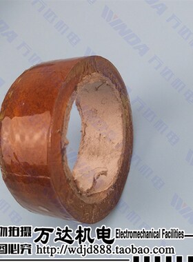 天津胶布 透明防水胶布 绝缘胶布带 防水防潮 20mm胶带潜水泵胶带