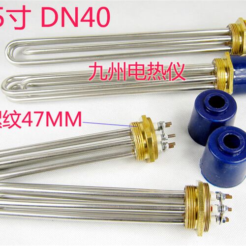 双牙铜法兰 47 电加热管 空气源六角电热管DN40 220V  3KW-9KW