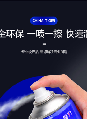 螺栓松动剂 防锈润滑剂除锈剂螺丝松动剂车窗门锁消除噪音清洁