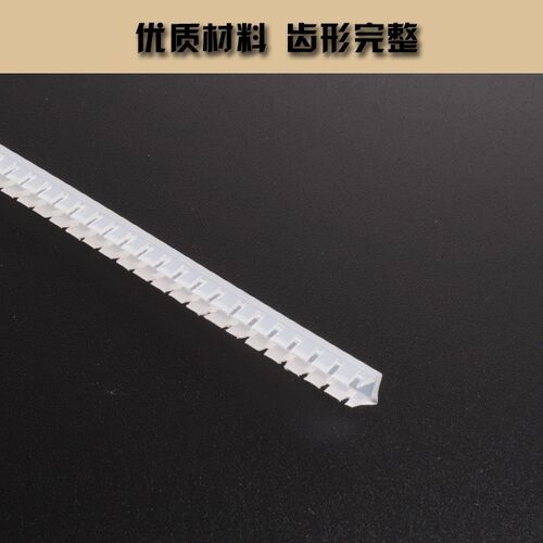 优质环保KG-010 齿型保护带 齿形护线套 护线齿 自由绝缘保护带护