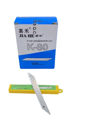 嘉禾k-80美工刀片200片 小刀片贴膜工具刀片美工刀子刀片 裁膜刀